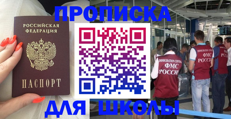 пропишу в квартире в Калтане